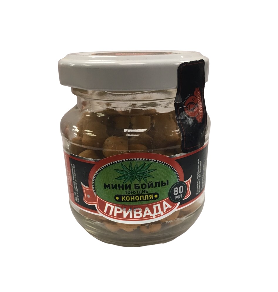 Мини Бойлы тонущие , конопля80 мл
