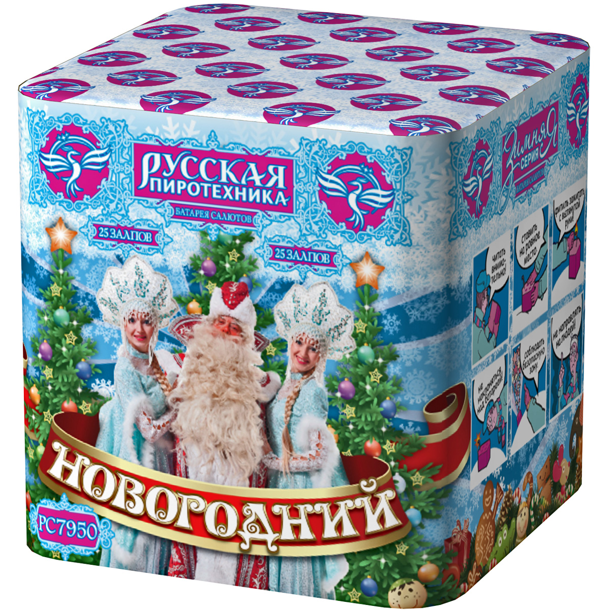 Батарея салютов "Новогодний" (1"х25) РС7950