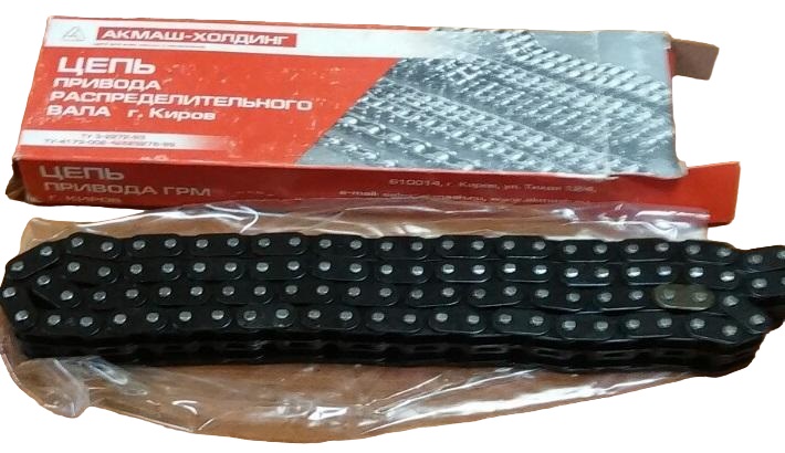 Цепь на КПП ( 181847 ) стар./обр Буран