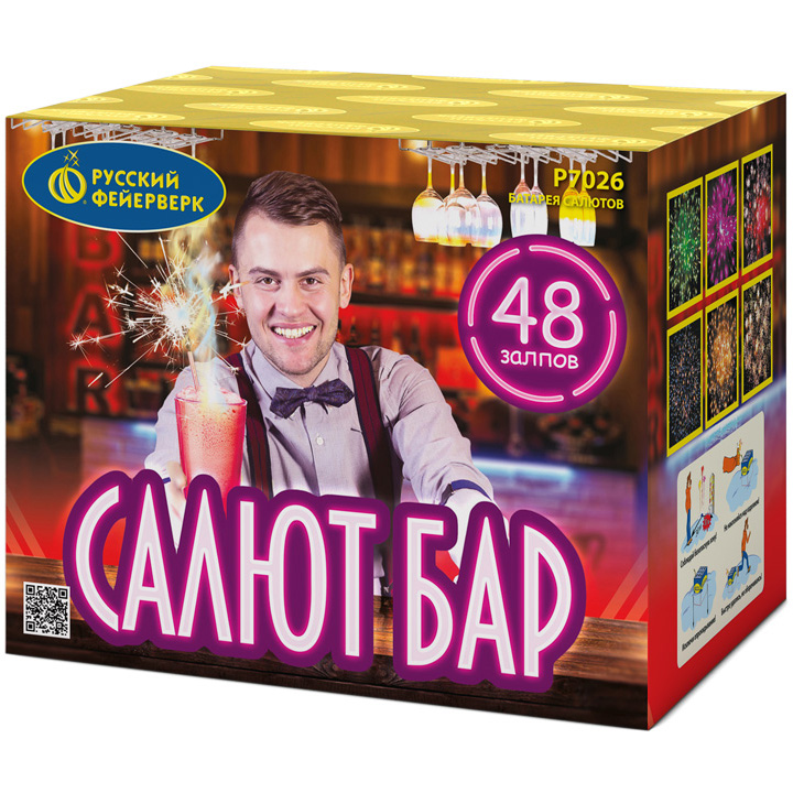 Батарея салютов "Салют-бар" (0,7х48) Р7026