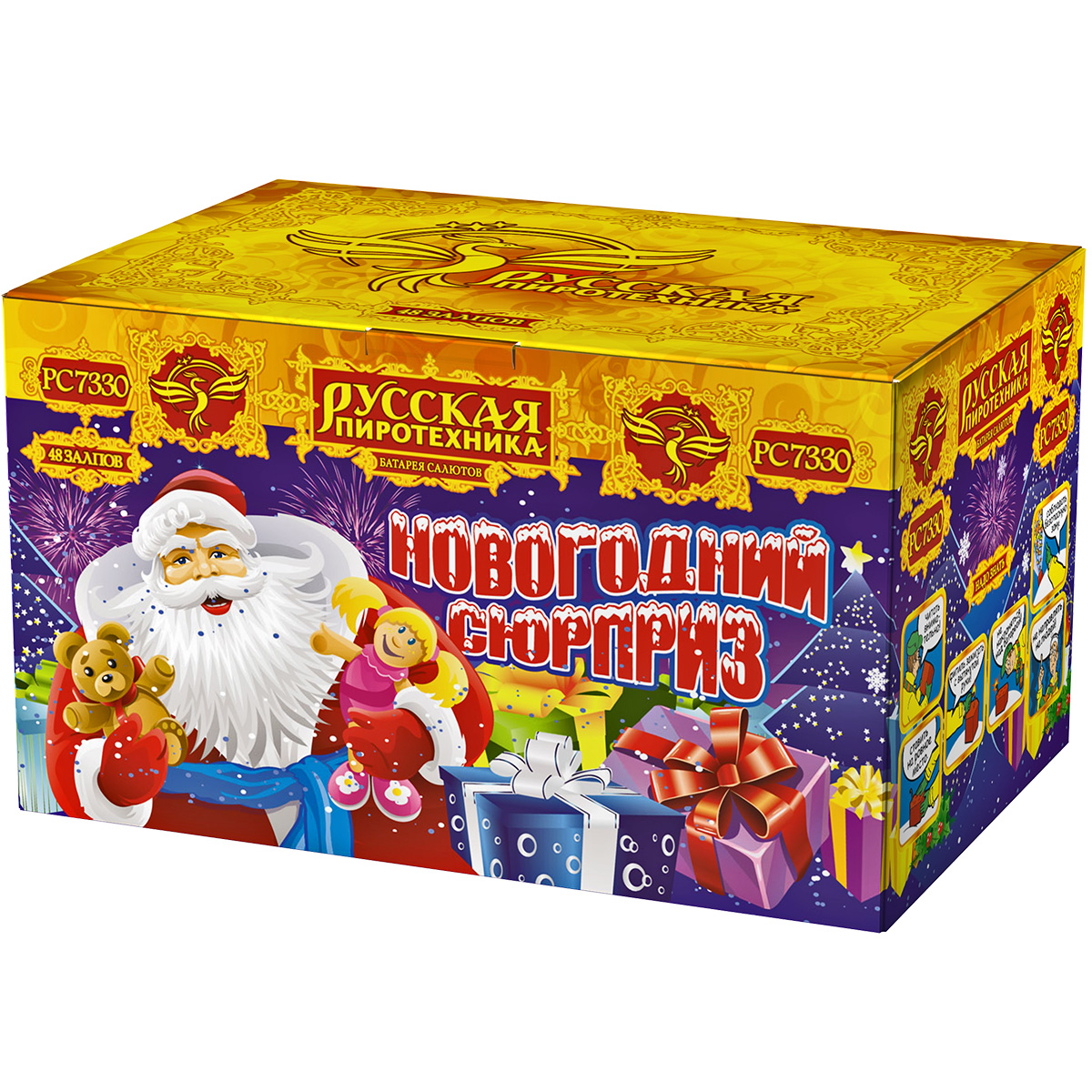 Батарея салютов "Новогодний сюрприз (1"х48) РС7330