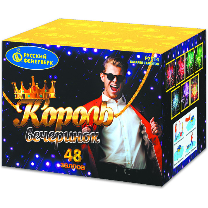 Батарея салютов "Король вечеринок" (1"х48) Р7514