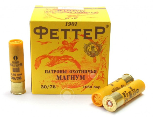 Патрон дроб. 20/76 Феттер Магнум 25шт. в упк. (225шт.)