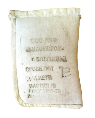 Дробь Азот 10кг