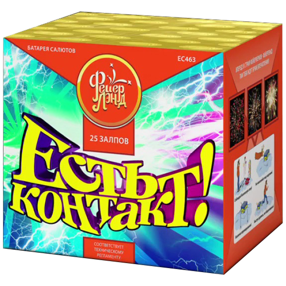 Батарея салютов "Есть контакт" (1"х25) ЕС463