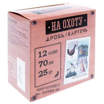 Патрон дроб. 12/70 Патрон для охоты 36гр.