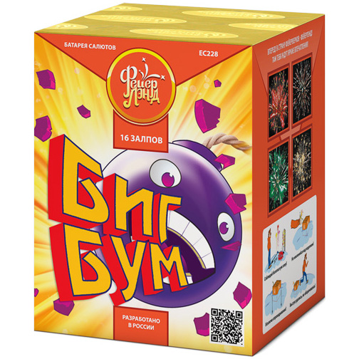 Батарея салютов "Биг бум" (0,8"х16) ЕС228