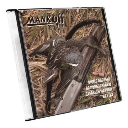 Пособие по пользованию манком "Mankoff" DVD