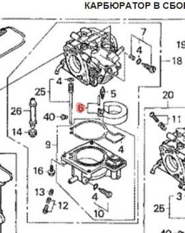   Honda BF30-40(16013-ZW4-H01)