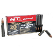 Патрон 7.62х63 (30-06 Sprg) БПЗ ПО (SP) 9,1гр.  Патрон 7.62х63 (30-06 Sprg) БПЗ ПО (SP) 9,1гр.