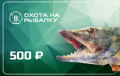 Подарочный сертификат 500руб.  Подарочный сертификат 500руб.