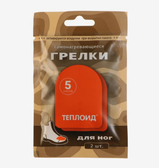 ������ ���������� ������� ��� ��� - 2 ��, 5 ����� (10137581)