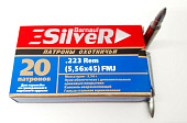 Ïàòðîí 5.56x45 (223 Rem) ÁÏÇ ÎÁ (FMJ) Silver (20øò. óï.) Ïàòðîí 5.56x45 (223 Rem) ÁÏÇ ÎÁ (FMJ) Silver (20øò. óï.)