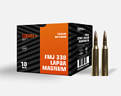  338 Lapua Mag.  (FMJ) 