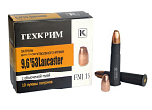 ������ ���� 9,6�53 Lancaster FMJ,15� (�������)