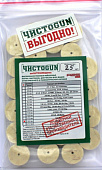 Патчи войлочные ЧИСТОGUN (кл.16) 25 шт./уп.