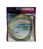   Kosadaka 7001-20 1x7 4 9,3kg