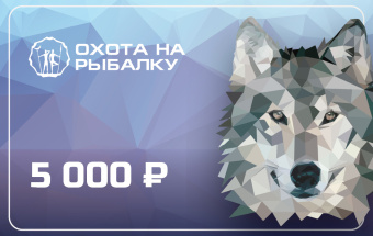 ���������� ���������� 5000���.