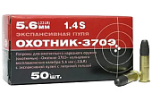Патрон 5.6 (22 LR) Охотник 370Э КСПЗ СГ Патрон 5.6 (22 LR) Охотник 370Э КСПЗ СГ