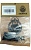 ������ �� ��������� ��� � ����� Skipper Yamaha 