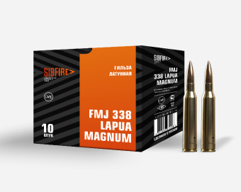  338 Lapua Mag.  (FMJ) 