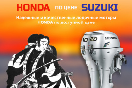 Honda   Suzuki