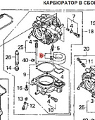 Поплавок карбюратора Honda BF30-40(16013-ZW4-H01) Поплавок карбюратора Honda BF30-40(16013-ZW4-H01)