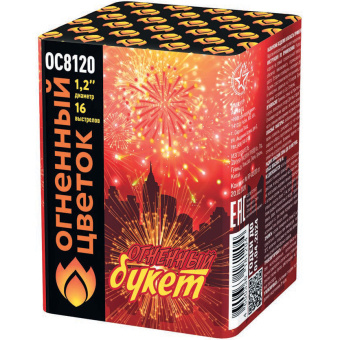 Батарея салютов "Огненный букет" (1,2"х16) ОС8120 Батарея салютов "Огненный букет" (1,2"х16) ОС8120
