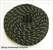 ���� ��������  8,0 ��, 50 �, ����./����., �����