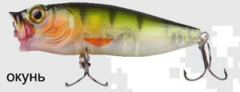  BABY POPPER - 80MM - FROG 52526