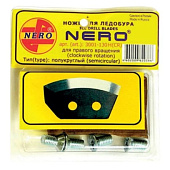 Ножи для ледобура ЛР/Nero110мм (правое вращение) полукруглые (в блистерной упаковке)
