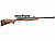  . Stoeger RX20 Wood combo