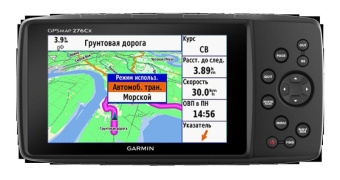 ��������� Garmin GPSMAP 276cx (NR010-01607-03R6)