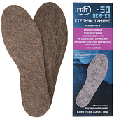 Ñòåëüêè IFRIT Germes -50 ÓÂ-435 çèìíèå, ýêîøåðñòü Ñòåëüêè IFRIT Germes -50 ÓÂ-435 çèìíèå, ýêîøåðñòü
