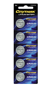 ��������� ������� LITHIUM BATTERY CR2032 - �� �����