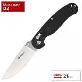 ��� �������� Firebird by Ganzo D727M-BK