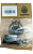 ������ �� ��������� ��� � ����� Skipper Yamaha (SK-14536)
