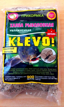   Klevo () 900.