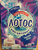 ���������� ������� ����� ��� ������� 450� 1/22 (��� ��������)