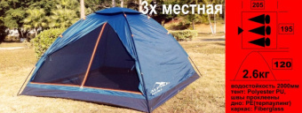  ALPIKA Mini-3 3- 