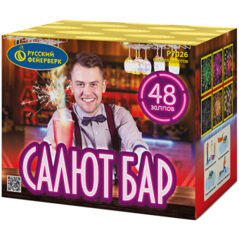 Батарея салютов "Салют-бар" (0,7х48) Р7026 Батарея салютов "Салют-бар" (0,7х48) Р7026