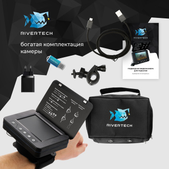 Подводная камера Rivertech C5