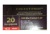 ������ 7.62�51 (308Win) ��� �� (SP 10,9��. �������