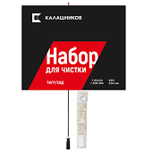 Набор для чистки Калашников, для Тигр_СВД, 308Win 7.62x54, дл.ст. 620-630мм. KK-TIGR762-630