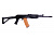 Карабин Вепрь-1В, 7.62х39, L-520 (ВПО-156-20)