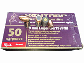 Патрон 9х19 БПЗ ОБ Кентавр