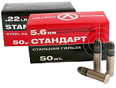 Патрон 5.6 (22 LR) Стандарт С КСПЗ