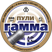 Пульки Гамма 4,5мм. (200 шт.) 1,0г.
