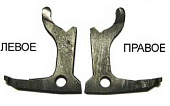 Шептало выбрасывателя МР-27 (правое) Шептало выбрасывателя МР-27 (правое)