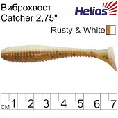  . Helios Catcher 3,55"/9  Rusty & White 100. (HS-2-005-N)